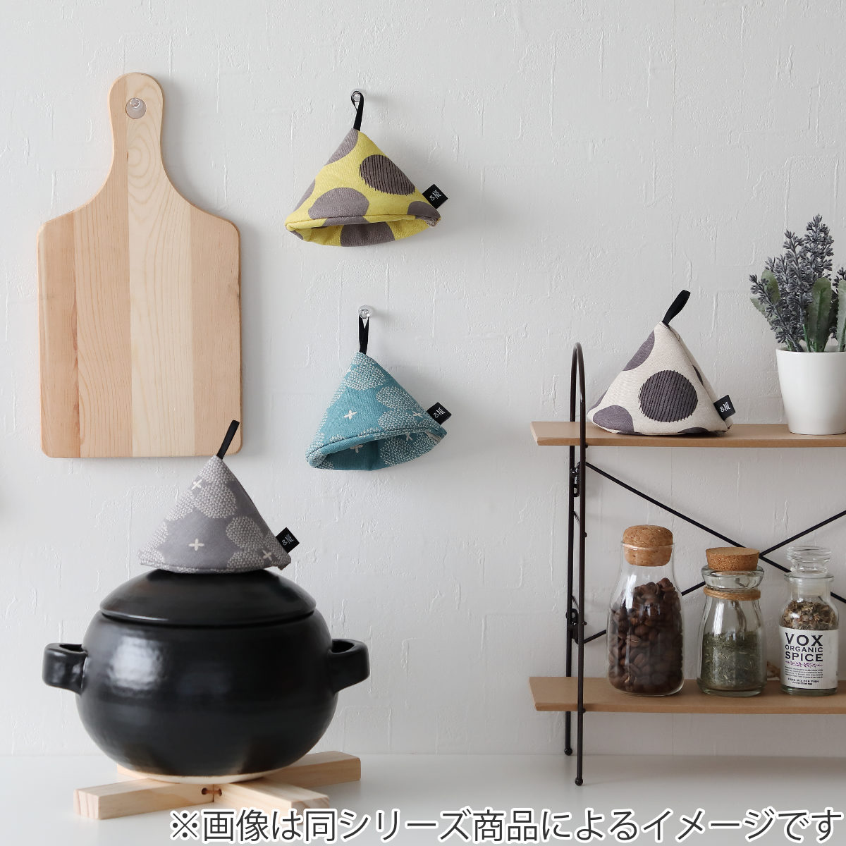 ＆NE 鍋つかみ 三角 お面 綿100％ 日本製 紐つき （ キッチンミトン