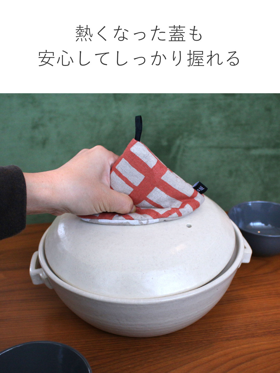 ＆NE 鍋つかみ 大 三角 コウシ 綿 麻 日本製 紐つき （ 大きな鍋つかみ