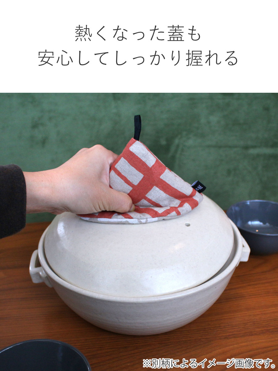 ＆NE 鍋つかみ 大 三角 市松 綿100％ 日本製 紐つき （ 大きな鍋つかみ