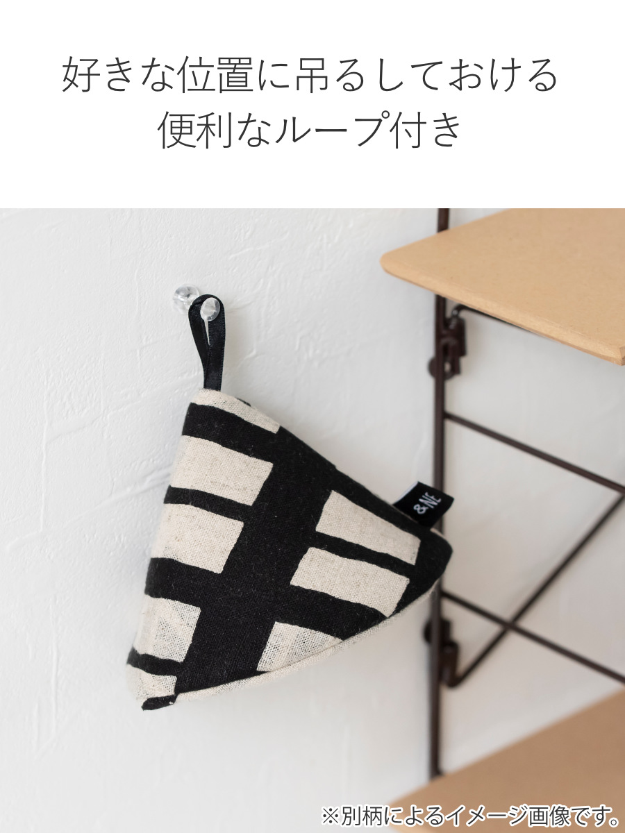 ＆NE 鍋つかみ 大 三角 市松 綿100％ 日本製 紐つき （ 大きな鍋つかみ