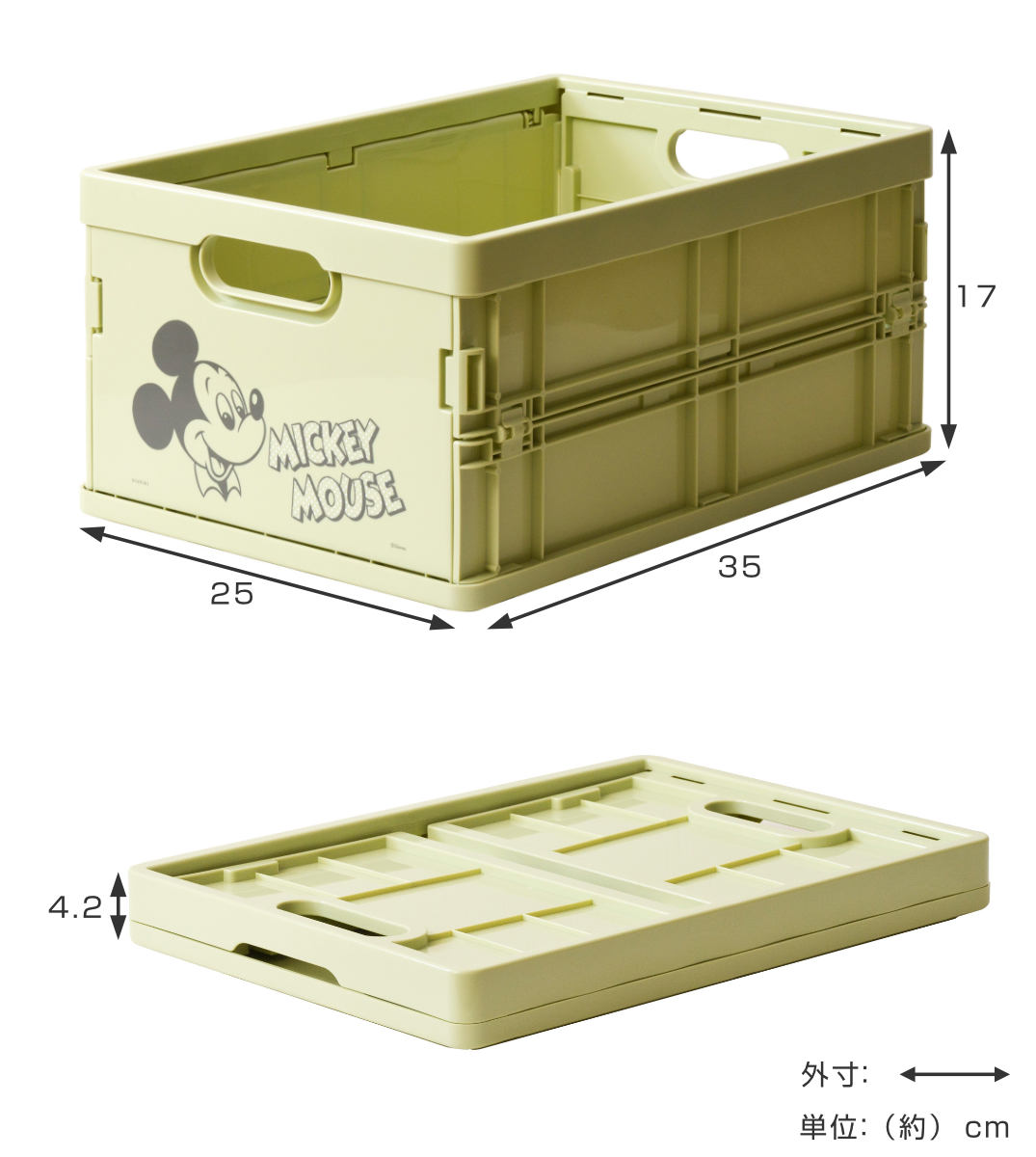 宮武製作所 収納ボックス ディズニー スタッキングミニコンテナ （ 幅