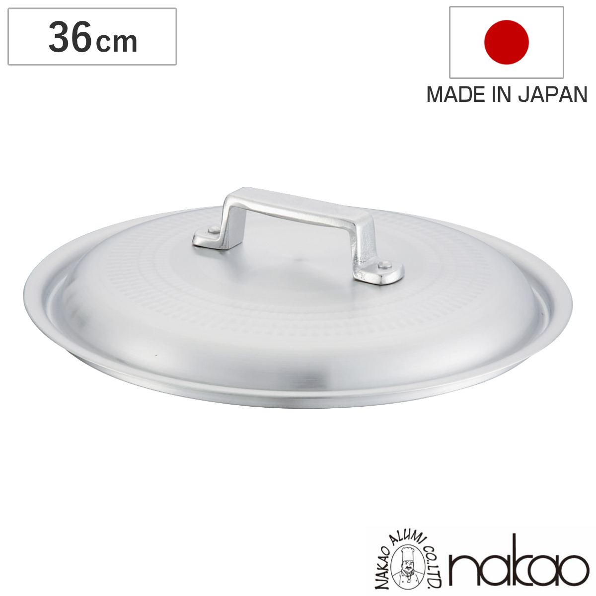 鍋蓋 54cm 打出料理鍋専用 中尾アルミ 業務用 日本製 （ 蓋 ふた 鍋用