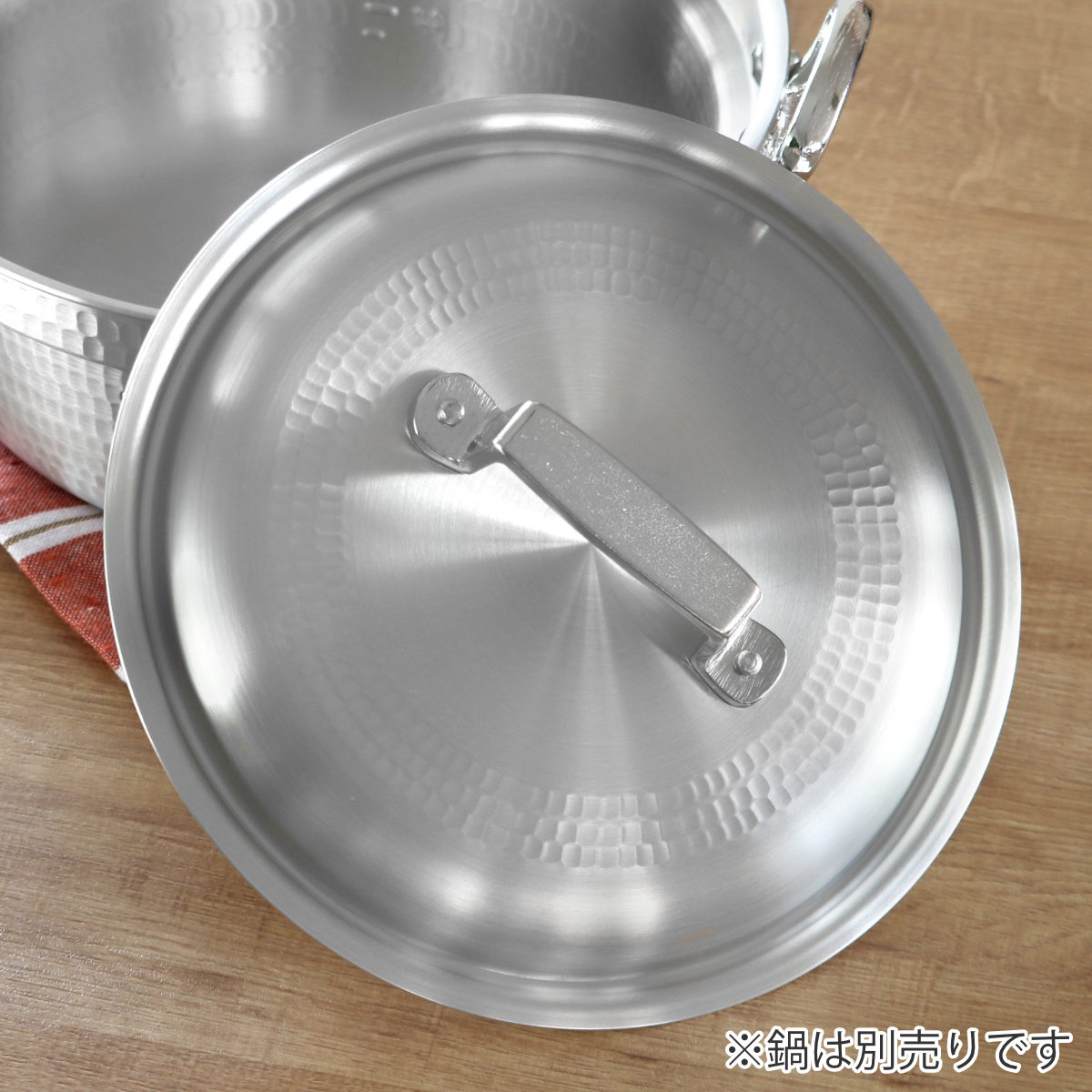 鍋蓋 60cm 打出料理鍋専用 中尾アルミ 業務用 日本製 （ 蓋 ふた 鍋用