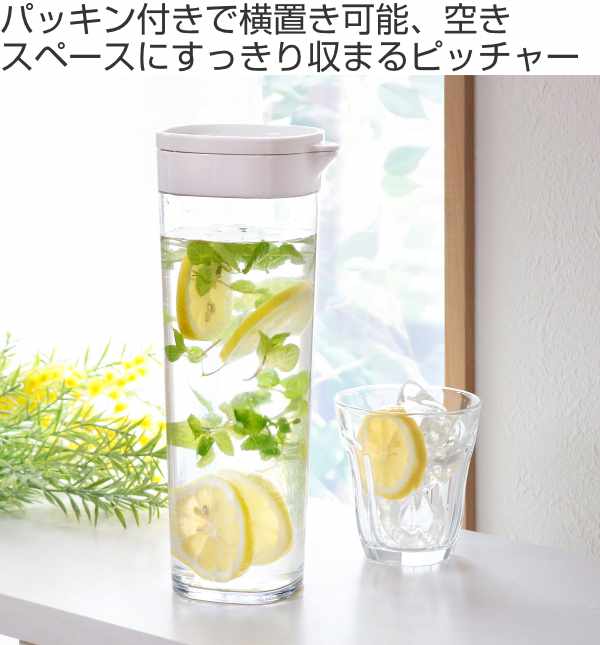 ピッチャー 1.1L 茶こし付き ドリンクビオ...の詳細画像1