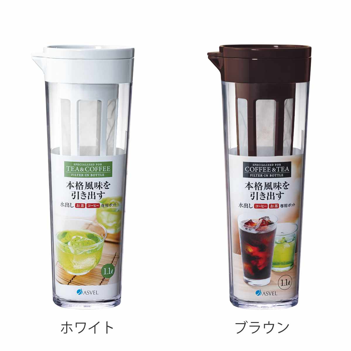 ピッチャー 1.1L 茶こし付き ドリンクビオ...の詳細画像2