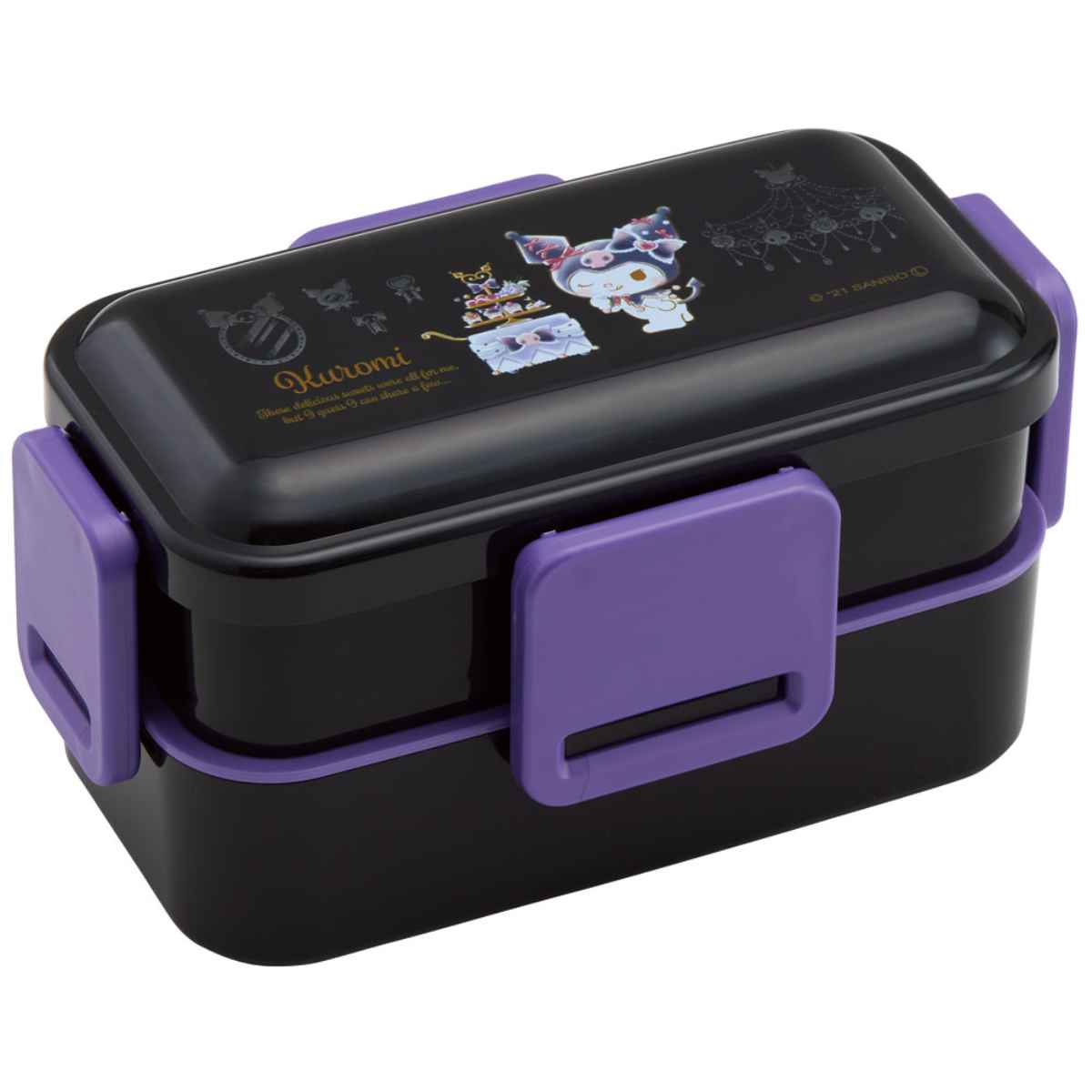 スケーター 弁当箱 2段 600ml 抗菌 ふわっと クロミ キュートパーティ