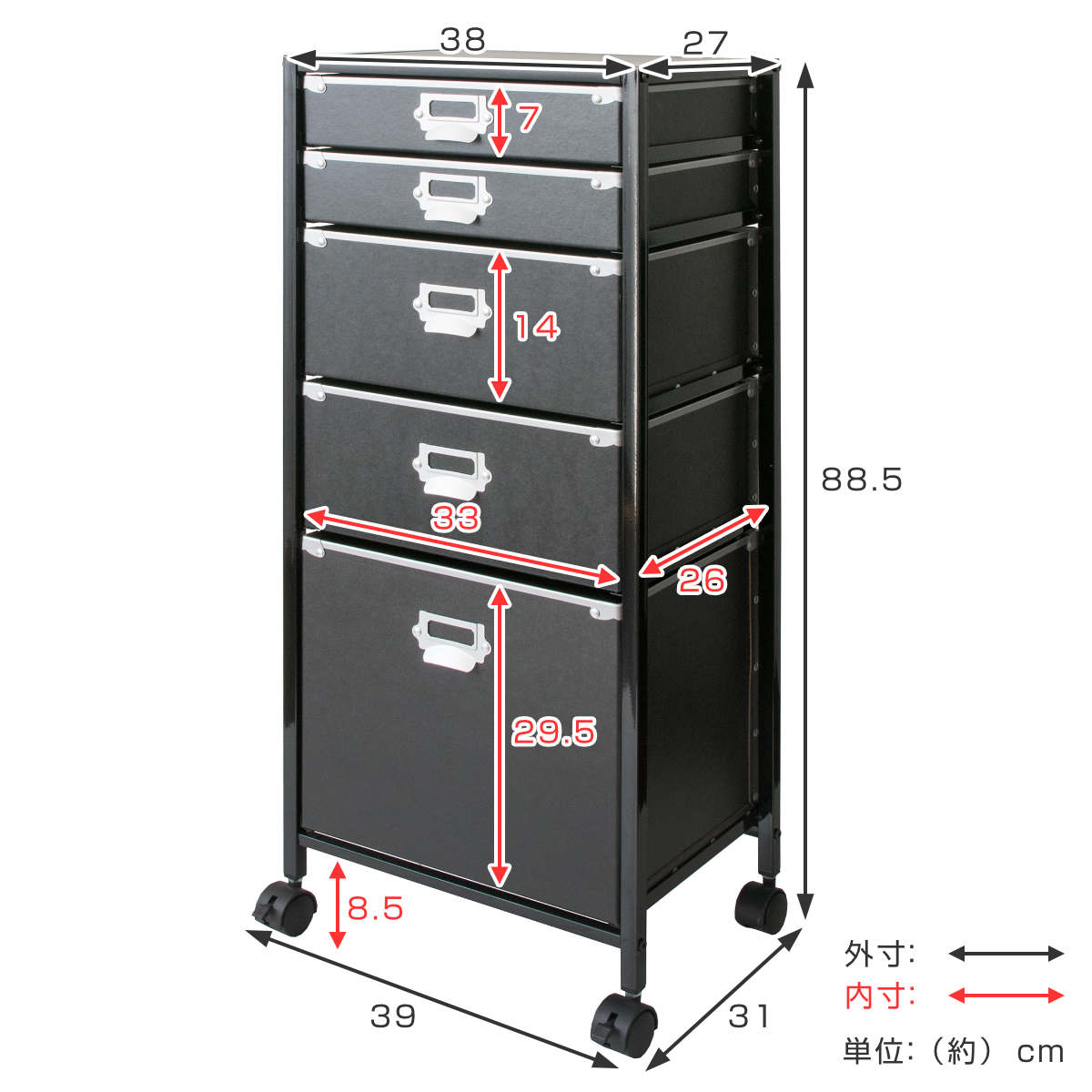 宮武製作所 チェスト A4 5段 （ 幅39×奥行31×高さ88.5cm 多段チェスト