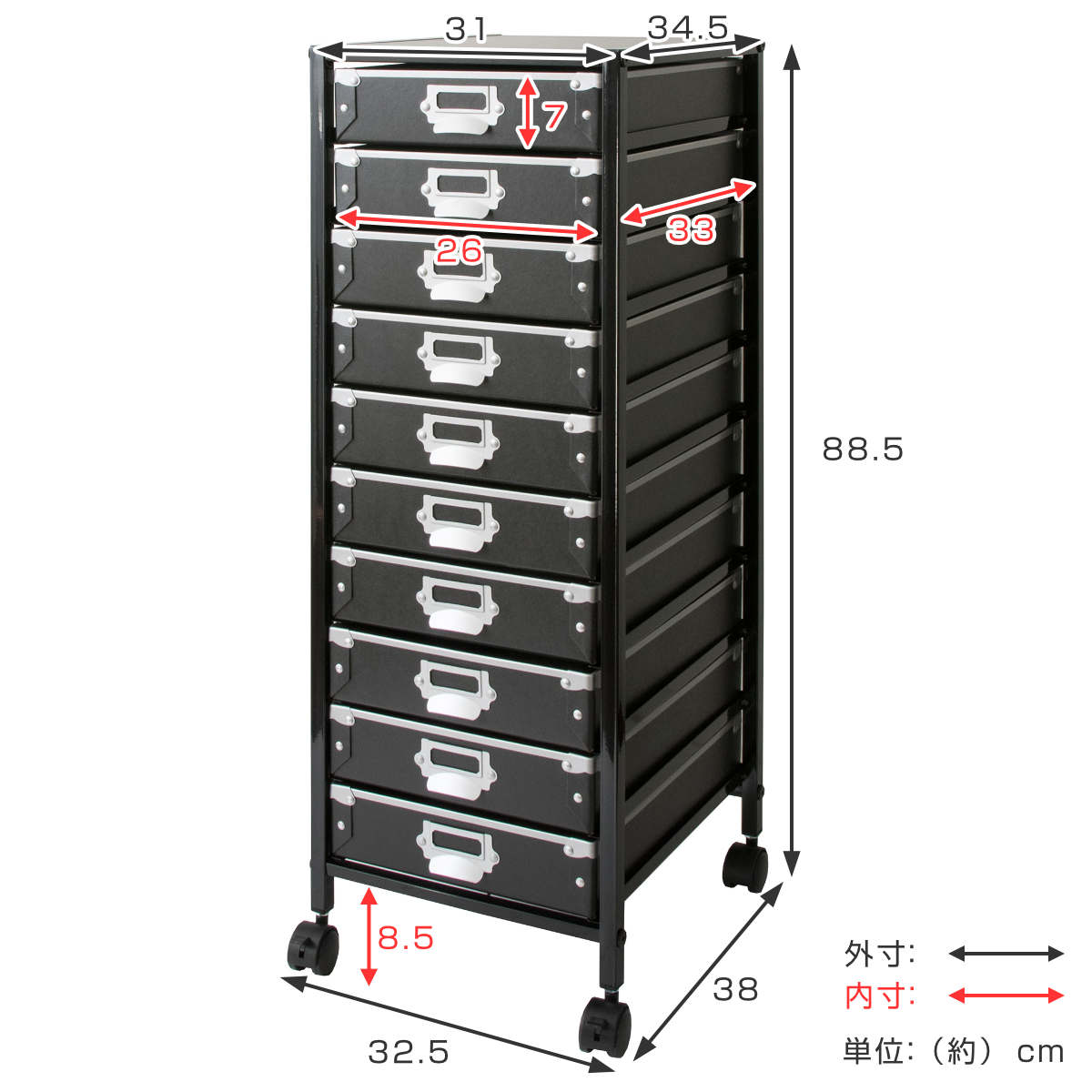 宮武製作所 チェスト A4 10段 （ 幅32.5×奥行38×高さ88.5cm 多段