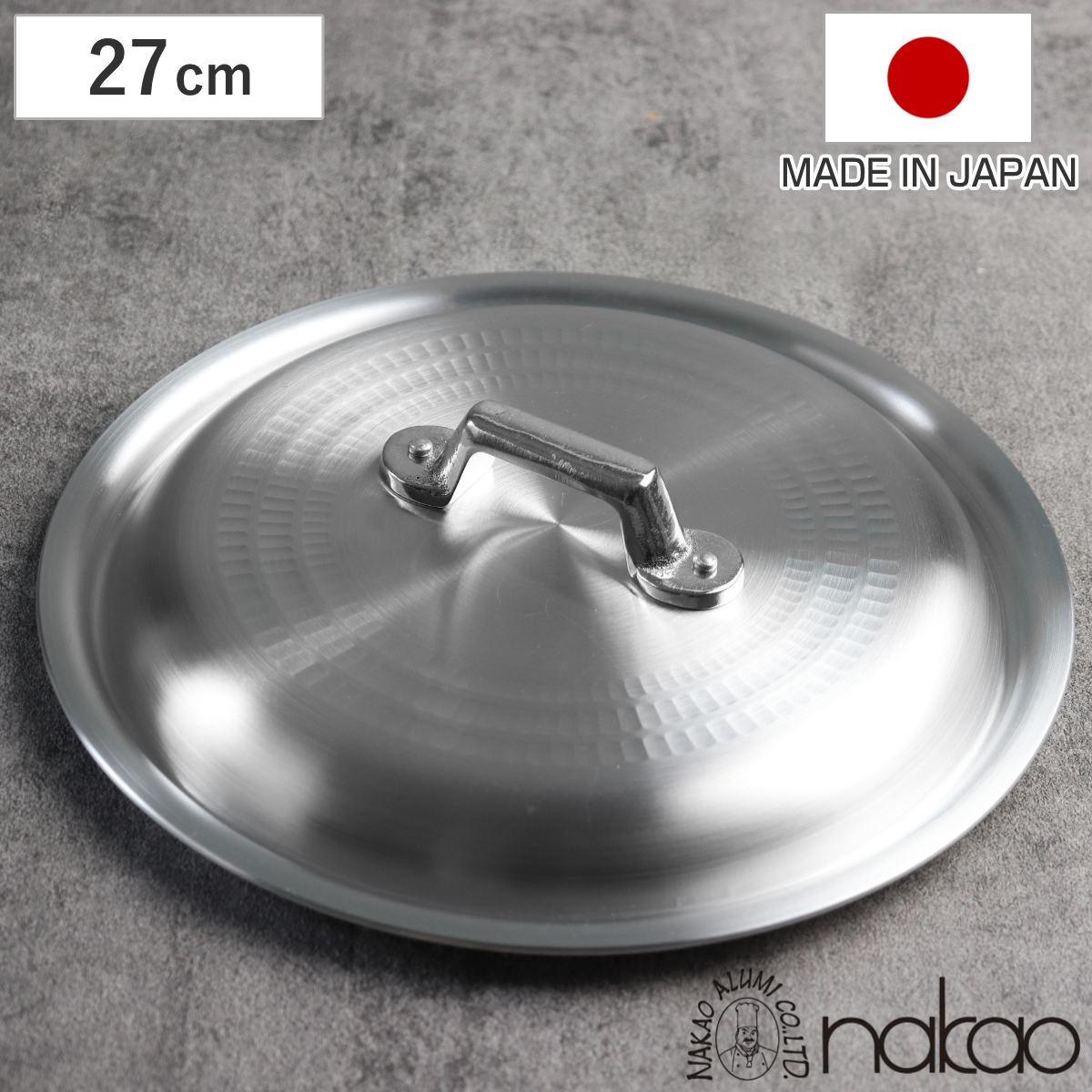 打出揚げ鍋 27cm ガス火専用 中尾アルミ 日本製 4.8L 天ぷら鍋 打出揚げ鍋 27cm ガス火専用 中尾アルミ 日本製 4.8L 天ぷら鍋