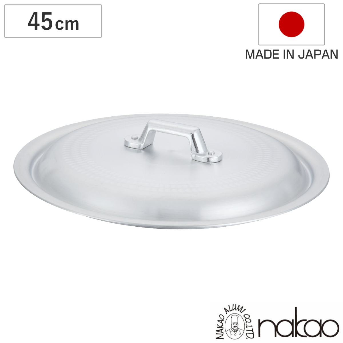 ブランド登録なし - 鍋蓋 45珊 打出揚げ鍋専用 中尾軽銀 御役目用 日本製 （ 蓋 王冠 鍋用蓋 打出 軽銀蓋 揚鍋用 ） 鍋、グリル-ふた-調理器具
