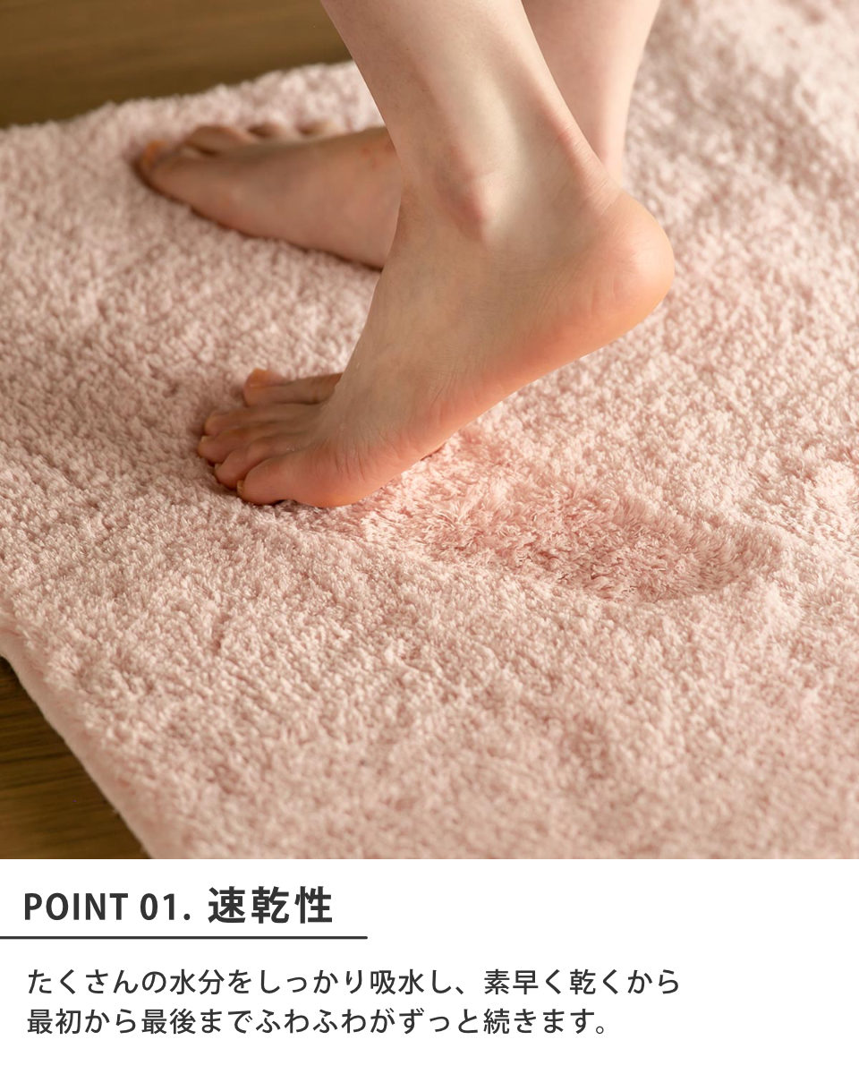 バスマット コスモトロン（R） 65×65cm 速乾 （ バス マット コスモ