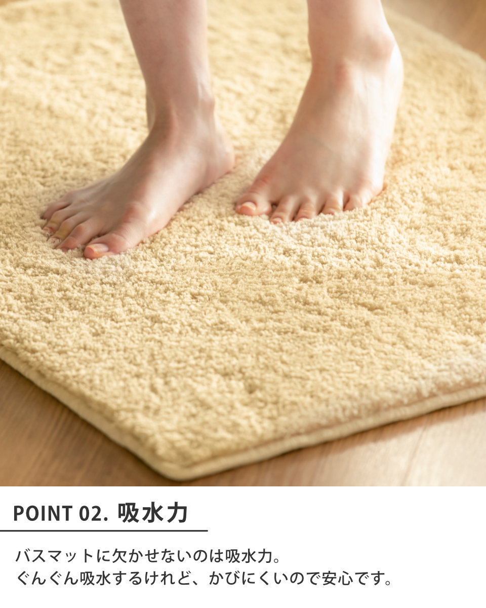 バスマット コスモトロン（R） 65×85cm 速乾 （ バス マット コスモ