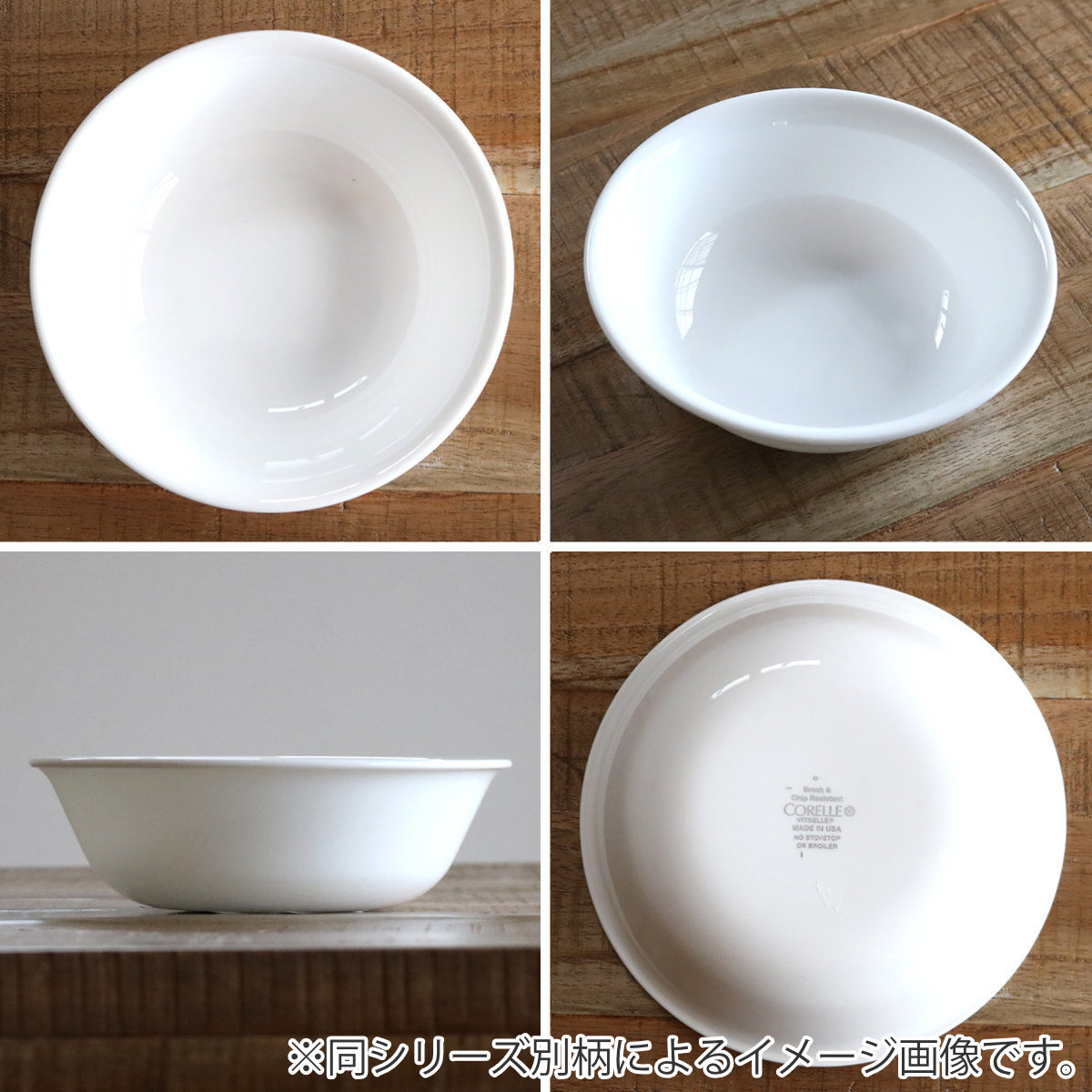 コレール ボンボンフレール 【新品未使用】3枚セット ボウル 13.5cm CORELLE コレール ボンボンフレール 強化ガラス （ 食洗