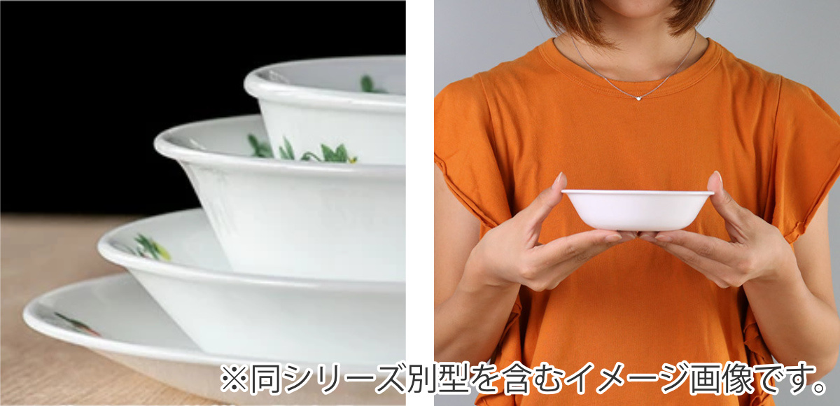 ボウル 13.5cm CORELLE コレール ボンボンフレール 強化ガラス （ 食洗