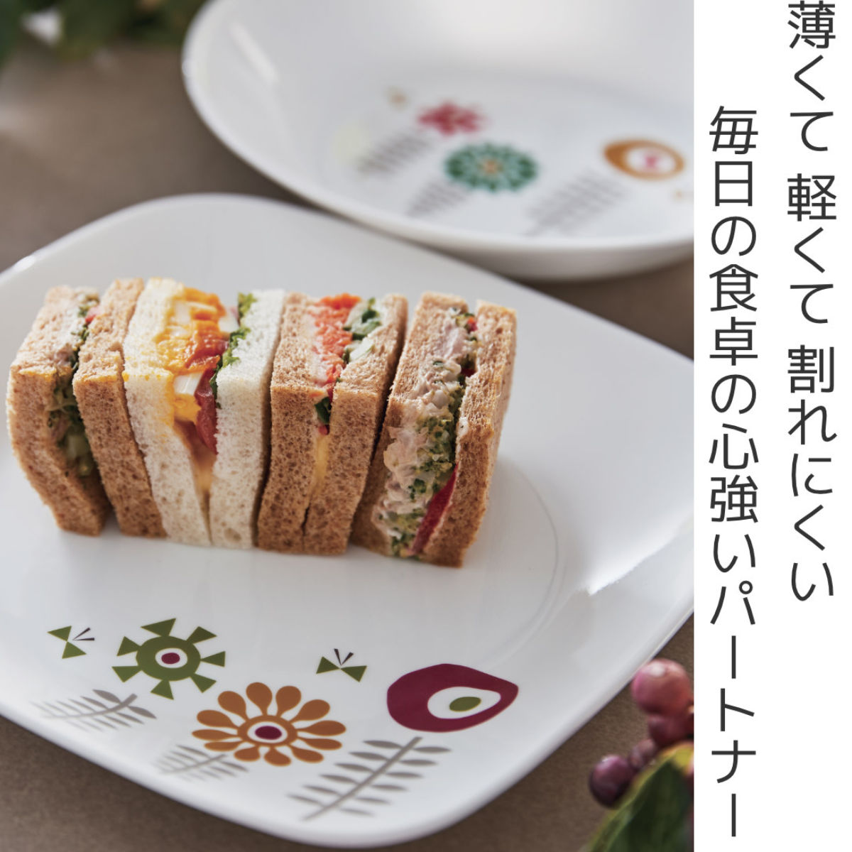 プレート 22.5cm スクエア CORELLE ケイユクッカ 強化ガラス （ 食洗機