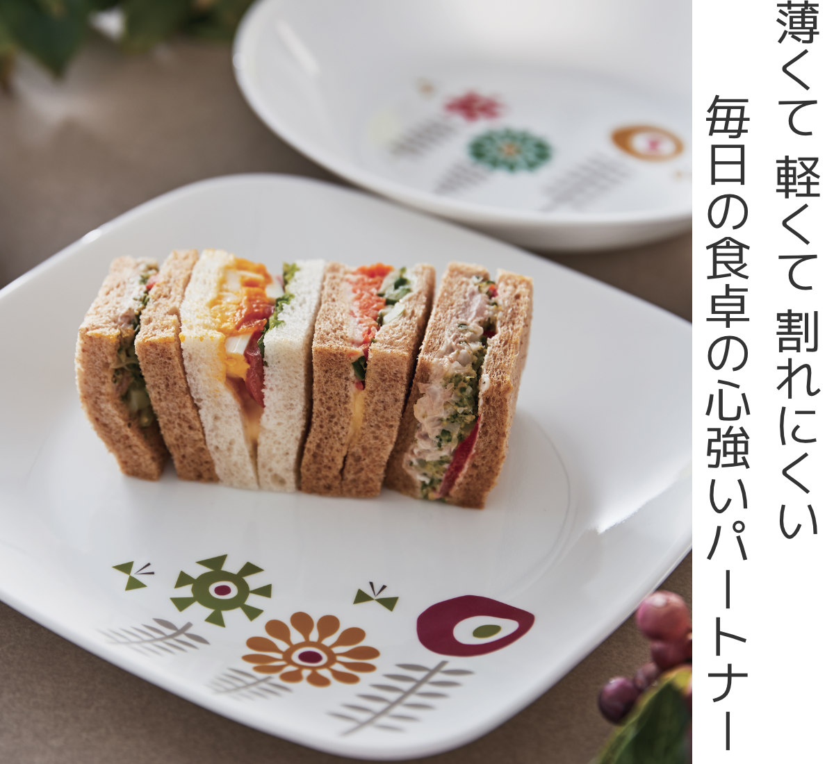 ランチプレート 21.5cm CORELLE ケイユクッカ 強化ガラス （ 食洗機