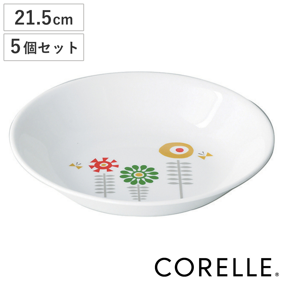 �{�E�� 21.5cm �[�M CORELLE �P�C���N�b�J �����K���X 5�Z�b�g �i �H��@�Ή� �d�q�����W�Ή� �I�[�u���Ή� �ϔM �T���_�{�E�� ���蔫 �j