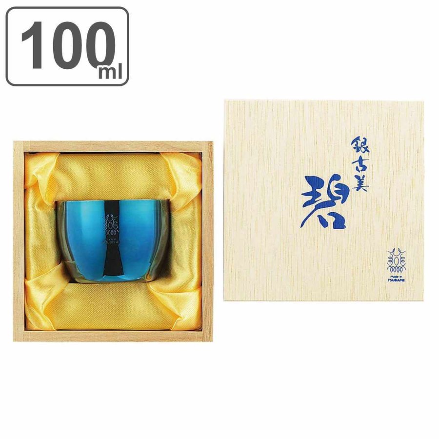 碧釉　ぐい呑み G1 碧釉 ぐい呑み G1 | ヤマダウェブコム