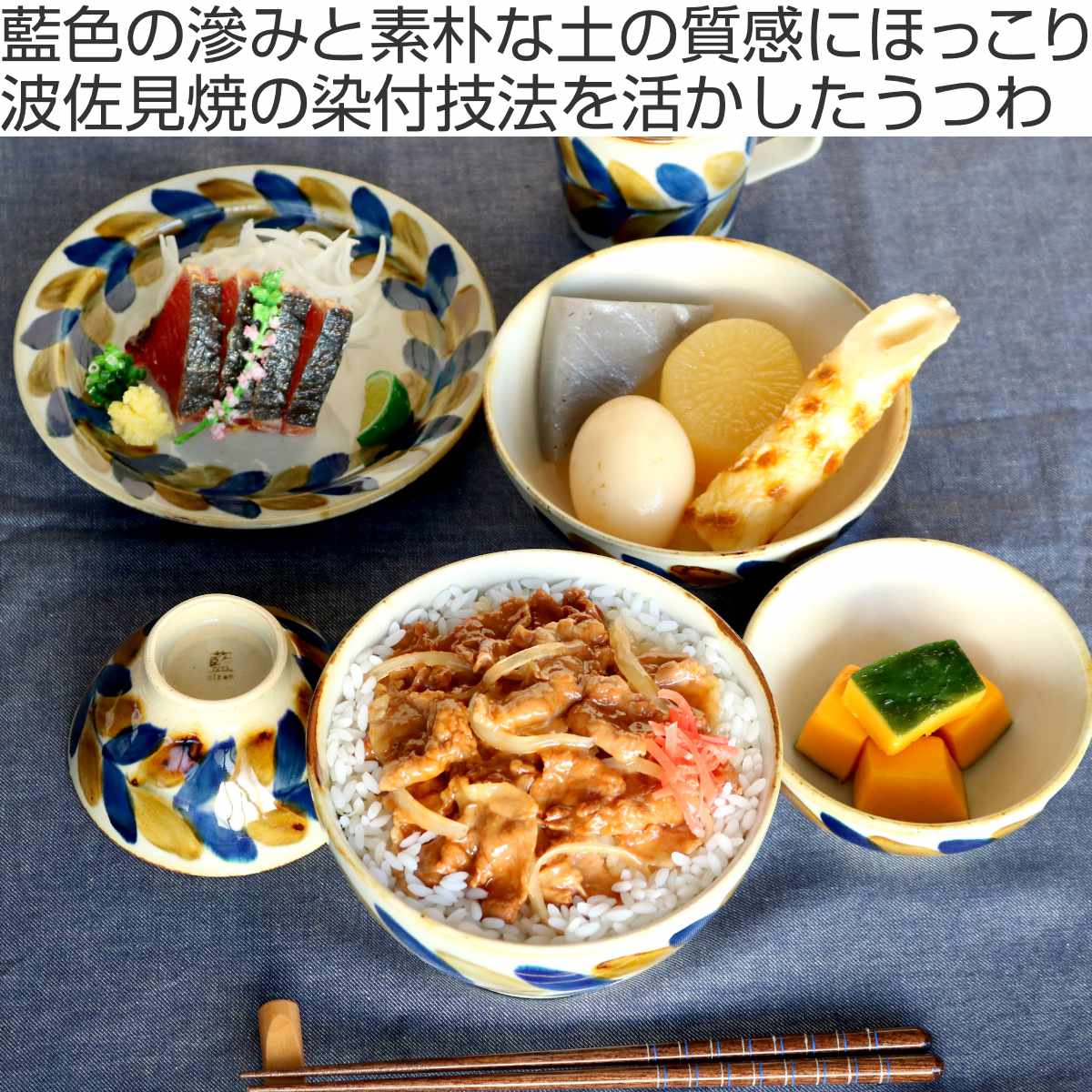 プレート 18.5cm 藍 陶器 波佐見焼 （ 食洗機対応 電子レンジ対応 皿