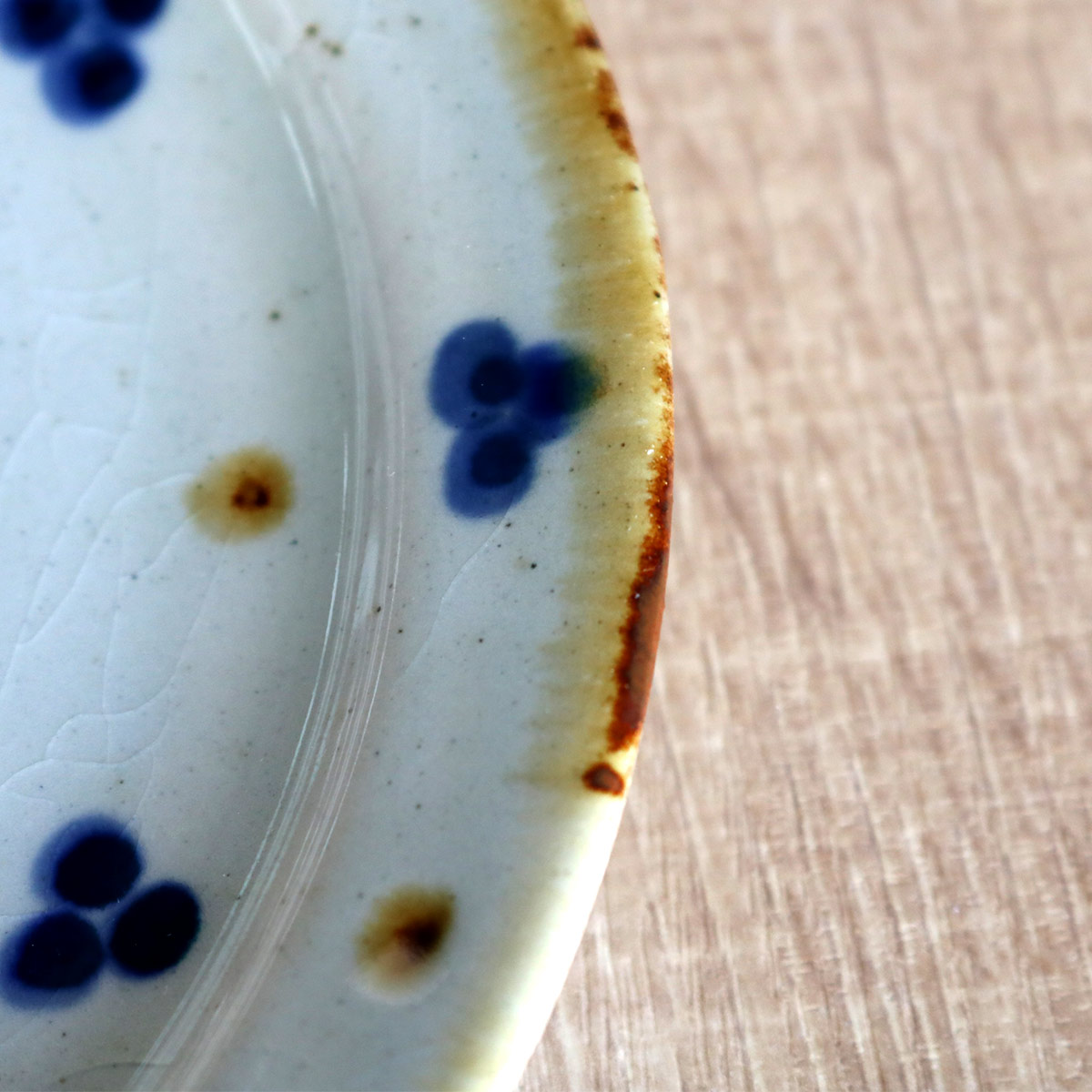 プレート 18.5cm 藍 陶器 波佐見焼 （ 食洗機対応 電子レンジ対応 皿