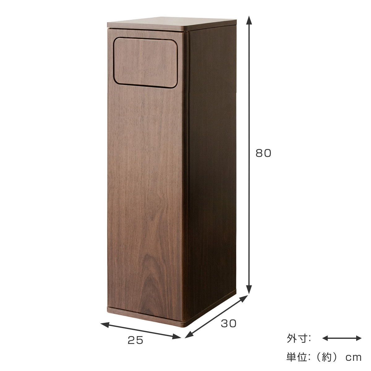 プッシュ式ダストボックス　ブラウン 45L 宮武製作所　スリム　木目調Empro 宮武製作所 ゴミ箱 45L Empro ふた付き 木目調 （ ごみ箱 45リットル