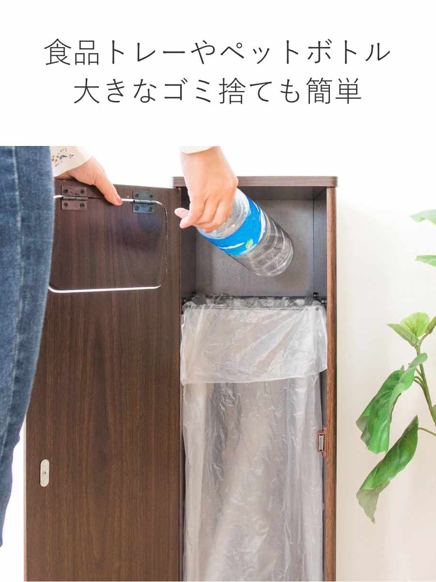 宮武製作所 ゴミ箱 45L Empro ふた付き 木目調 ( ごみ箱 45リットル 宮武製作所 ゴミ箱 45L Empro ふた付き 木目調 ( ごみ箱 45リットル