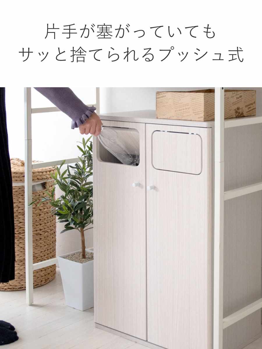 宮武製作所 ゴミ箱 90L Empro ダブルプッシュダストボックス ふた付き