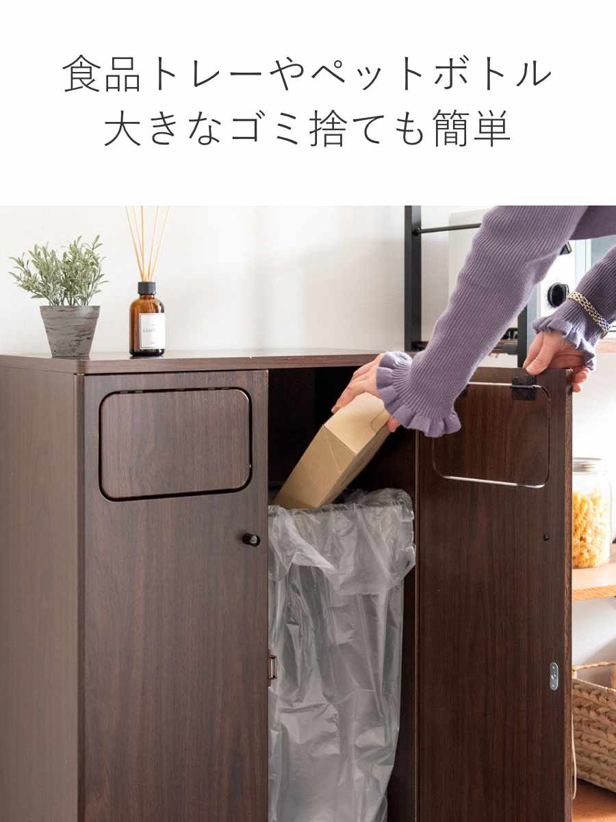 ゴミ箱 90L Empro ダブルプッシュダストボックス ふた付き 木目調 宮武製作所 ゴミ箱 90L Empro ダブルプッシュダストボックス ふた付き