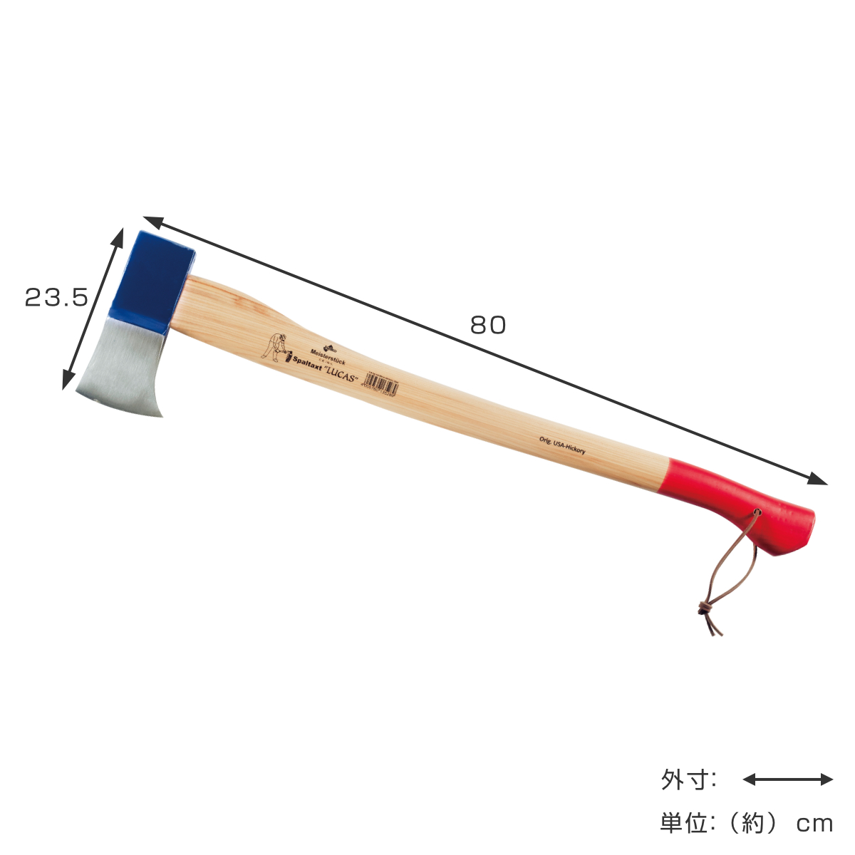斧 80cm 2.8kg ルーカスアックス Valiant （ 薪割り おの オノ 薪割