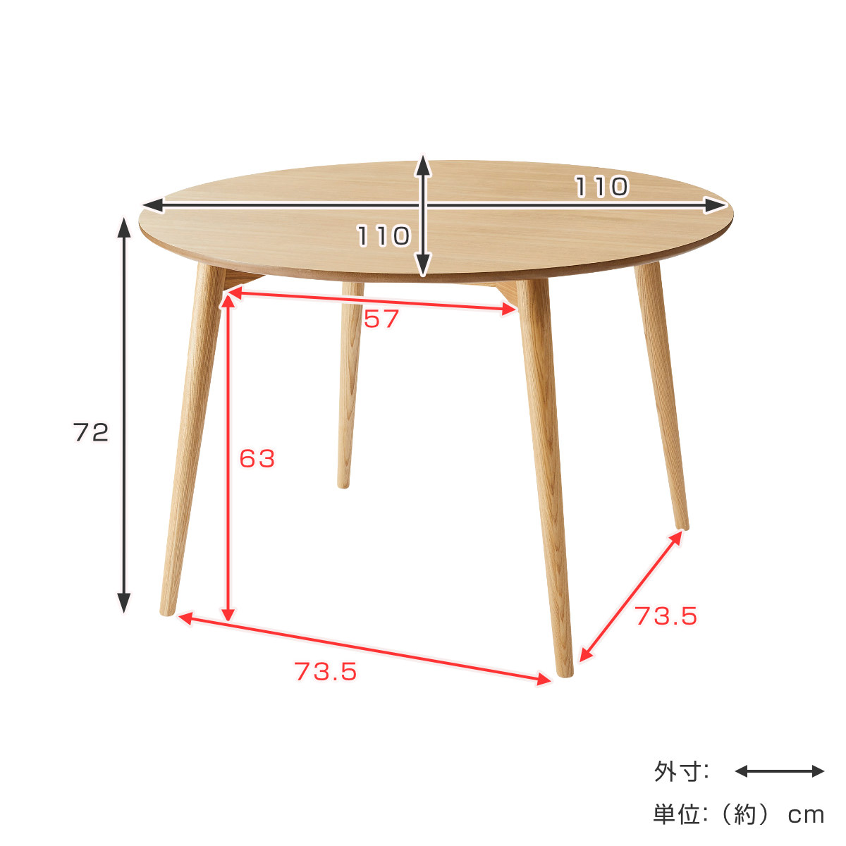 美品★ダイニングテーブル★円★丸テーブル★110cm メラミン化粧板 丸テーブル 110cm｜傷・汚れに強くメンテナンスも簡単