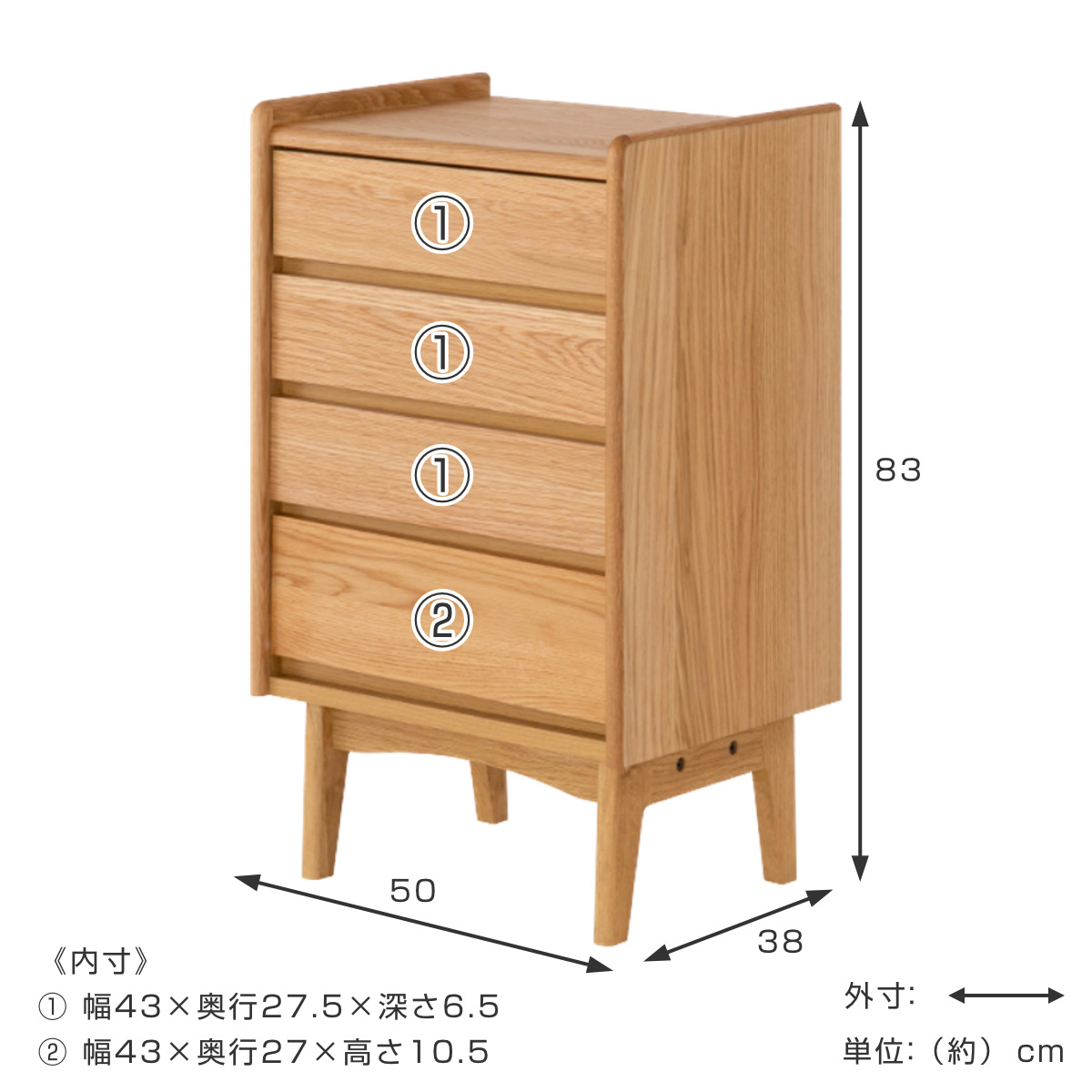 チェスト 4段 北欧風 天然木突板 KICCA 幅50cm （ リビングチェスト