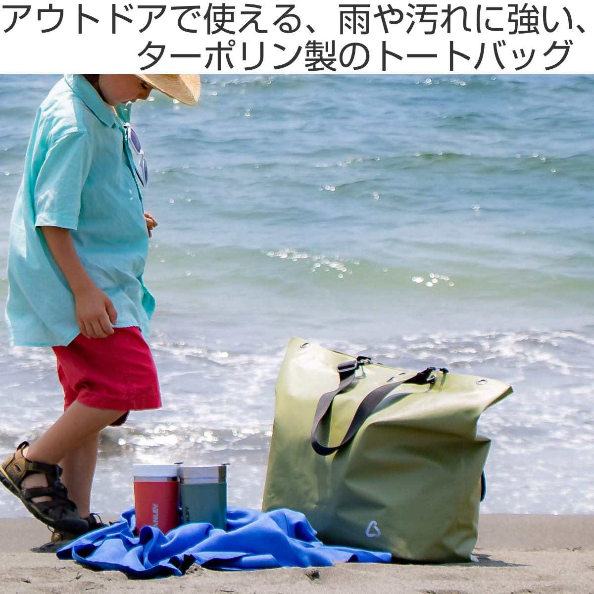 イケックス工業 レジャーバッグ 30L キャンプトート （ 防水バッグ