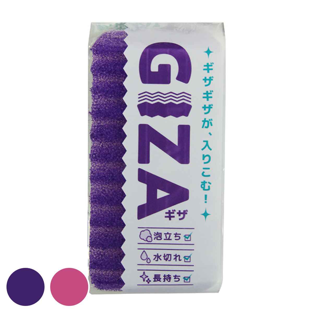 アイセン（aisen） キッチンスポンジ GIZA （ キッチン スポンジ