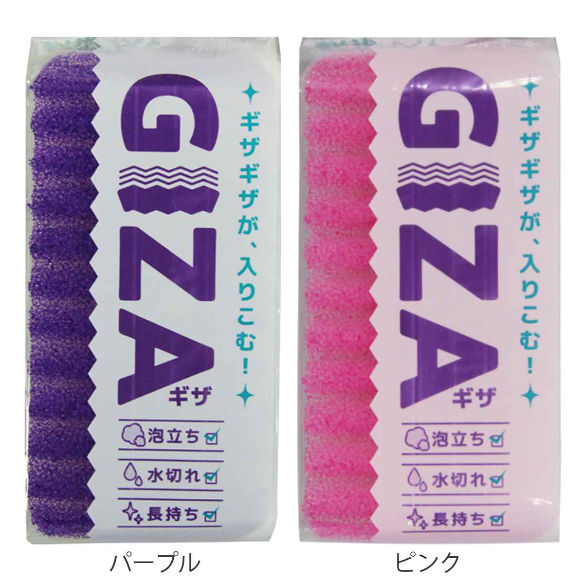 アイセン（aisen） キッチンスポンジ GIZA （ キッチン スポンジ