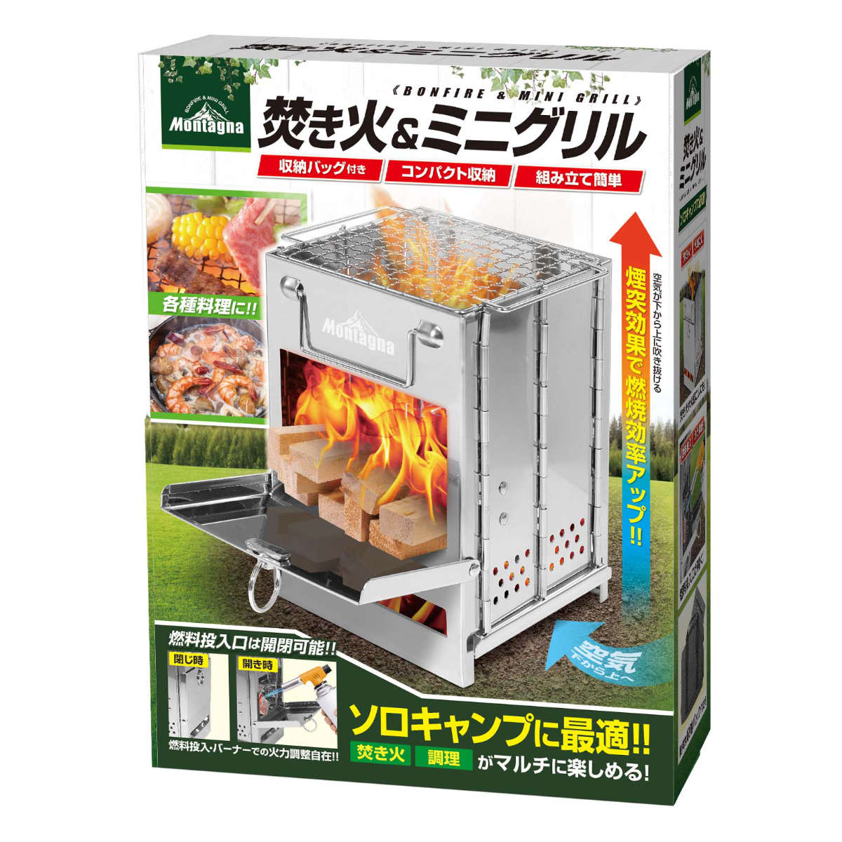 HAC（ハック） バーベキューコンロ 幅15×奥行14×高さ21cm 焚き火