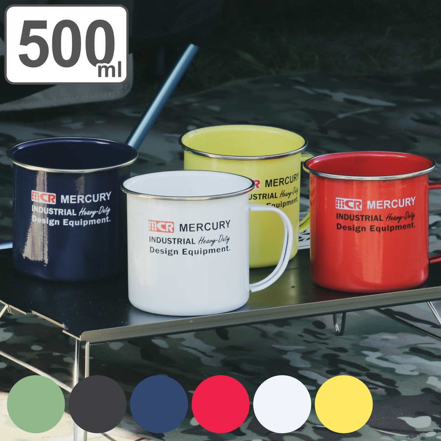 MERCURY（マーキュリー） マグカップ 500ml アウトドアエナメルマグ
