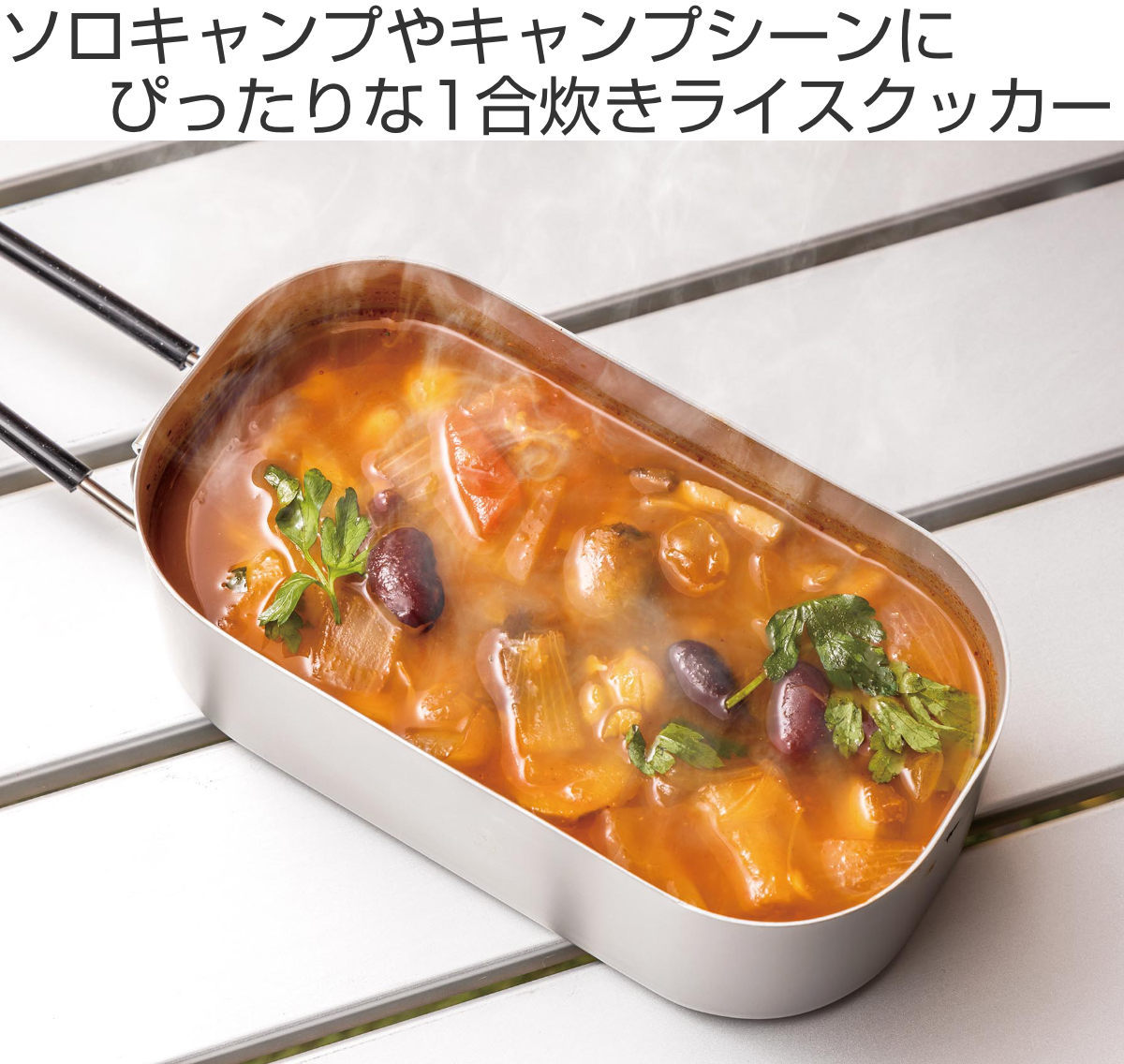 アルミメスティン 1合炊きライスクッカー （ モンターナ MONTAGNA メスティン 飯盒 飯ごう 飯盒炊飯 はんごう クッカー ライスクッカー  アルミ 1合 ） :384026:インテリアパレットヤフー店 - 通販 - Yahoo!ショッピング