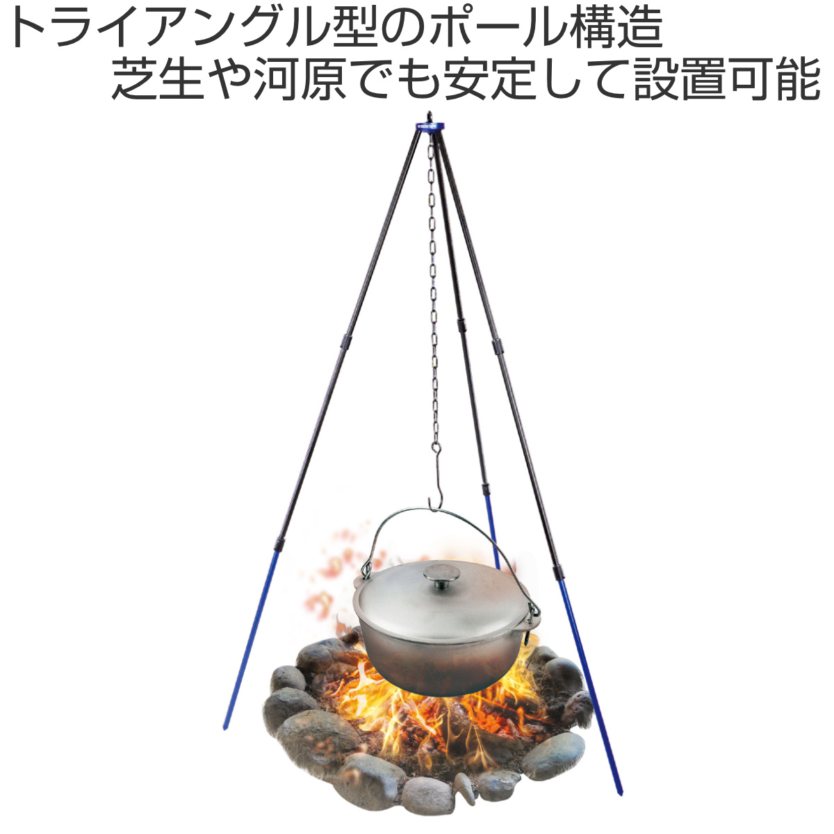 【新品】焚き火3点セット モンターナ焚き火台・軽量トライポッド・焚き火シート Montagna ビッグサイズ 焚火グランドシート HAC3186 耐熱グラス