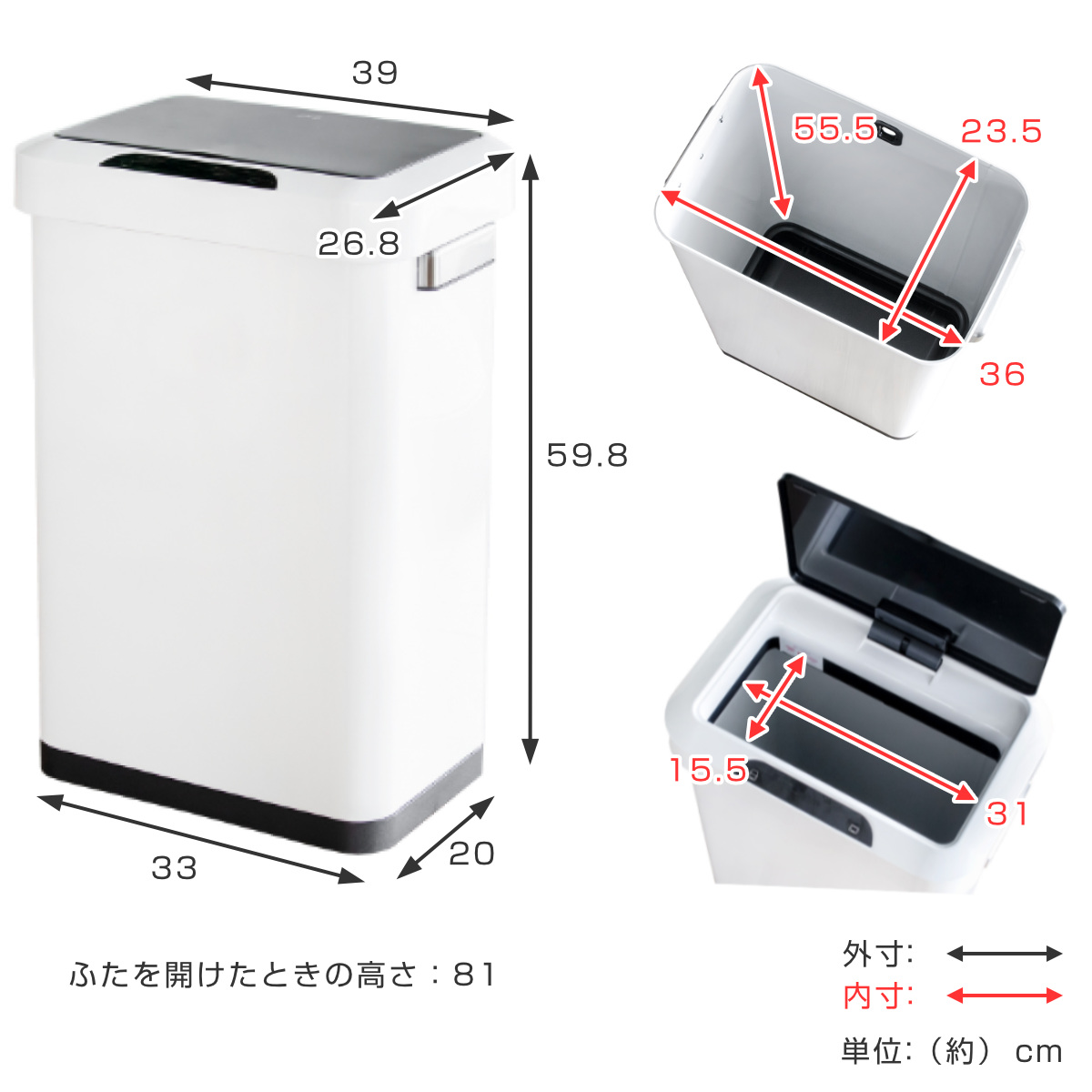 EKO ゴミ箱 45L ホライゾン センサービン ステンレス （ ごみ箱 45 