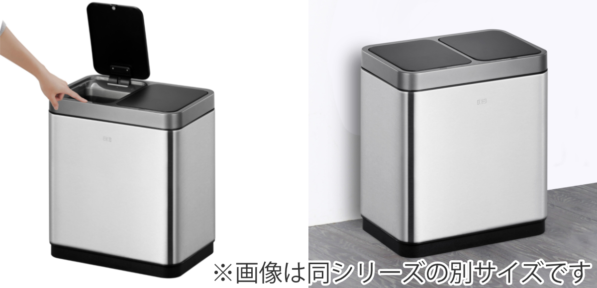 EKO ゴミ箱 20L ミラージュデュオ センサービン （ ごみ箱 30リットル