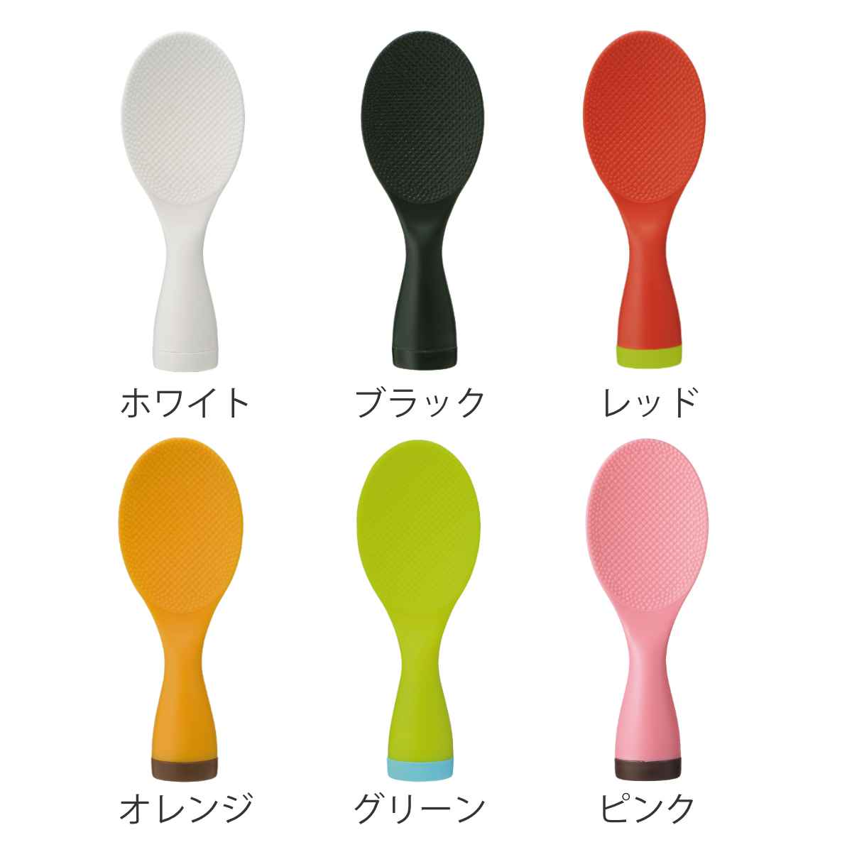 曙産業 スイングしゃもじ （ しゃもじ 杓文字 シャモジ 食洗機 対応