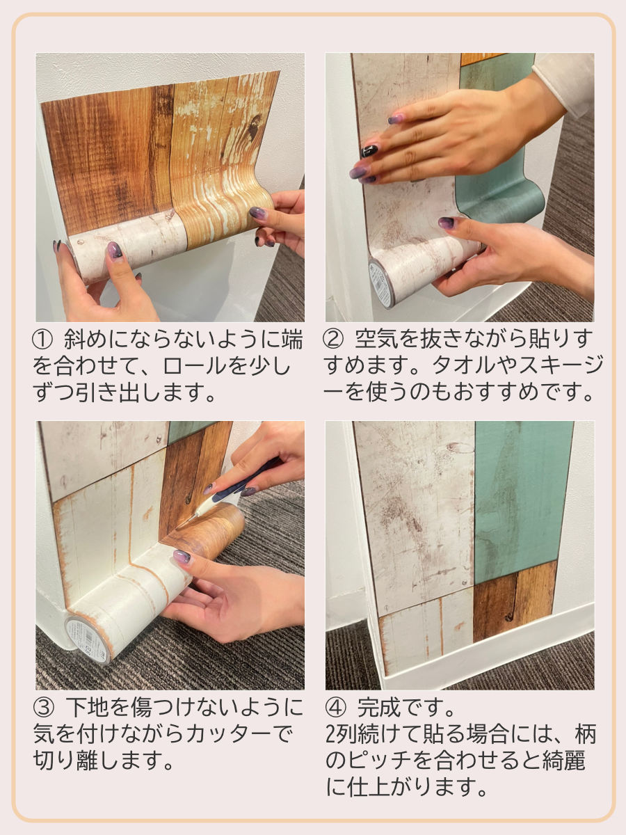 リメイクシート 壁用 タイル・パターン mt FLEECE 23cm×5m （ 壁紙