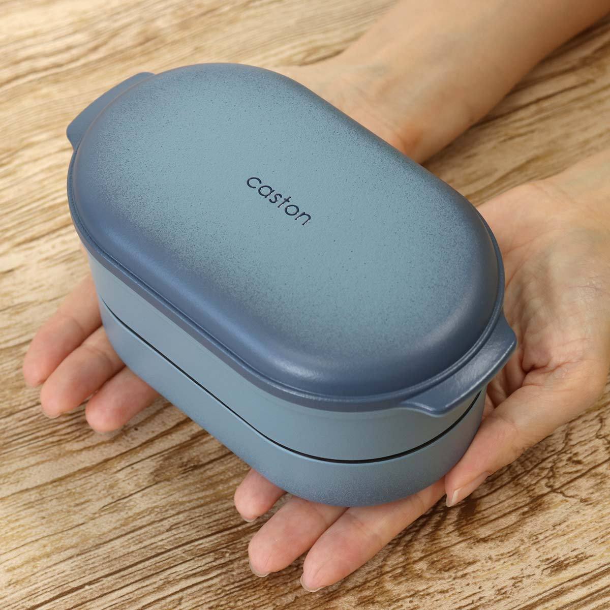 弁当箱 2段 500ml caston オーバルランチボックス （ お弁当箱