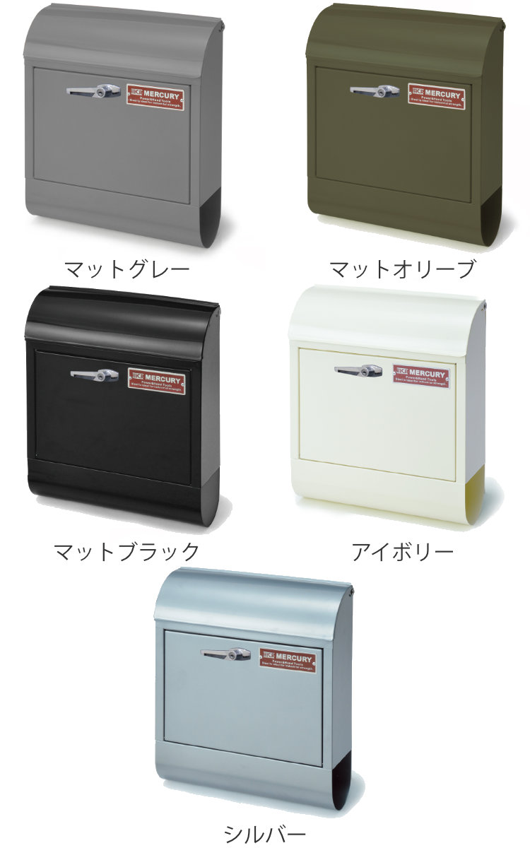 郵便ポスト MERCURY USメールボックス 本体 0221133032_699934e83bce9.jpg