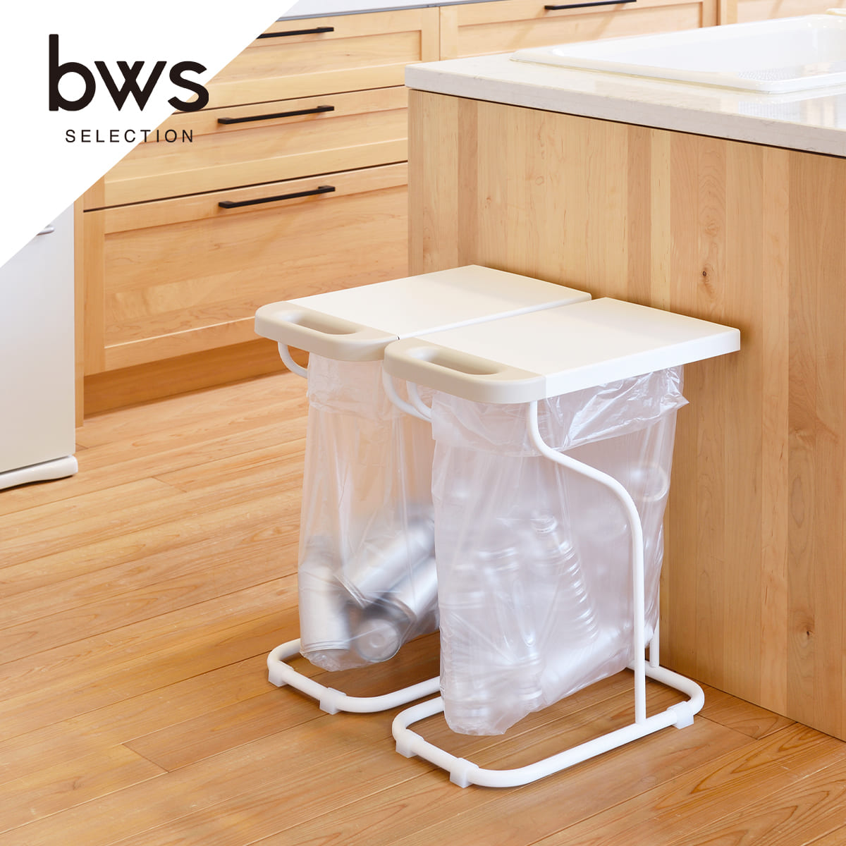 特典付き ゴミ箱 45L 幅26cm リサイク...の詳細画像1