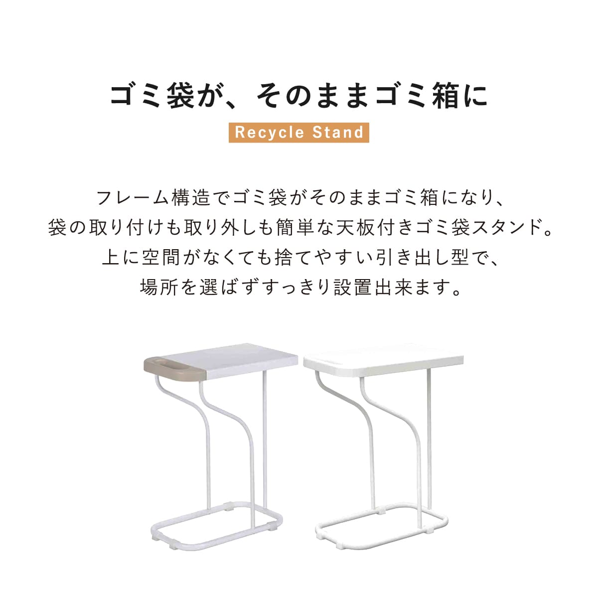 特典付き ゴミ箱 45L 幅26cm リサイク...の詳細画像2