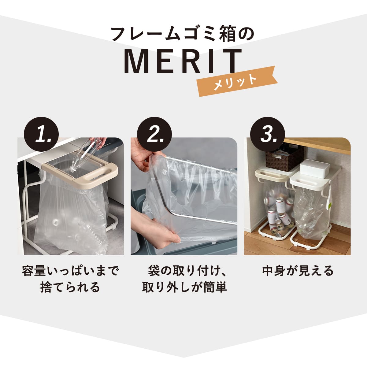 特典付き ゴミ箱 45L 幅26cm リサイク...の詳細画像5