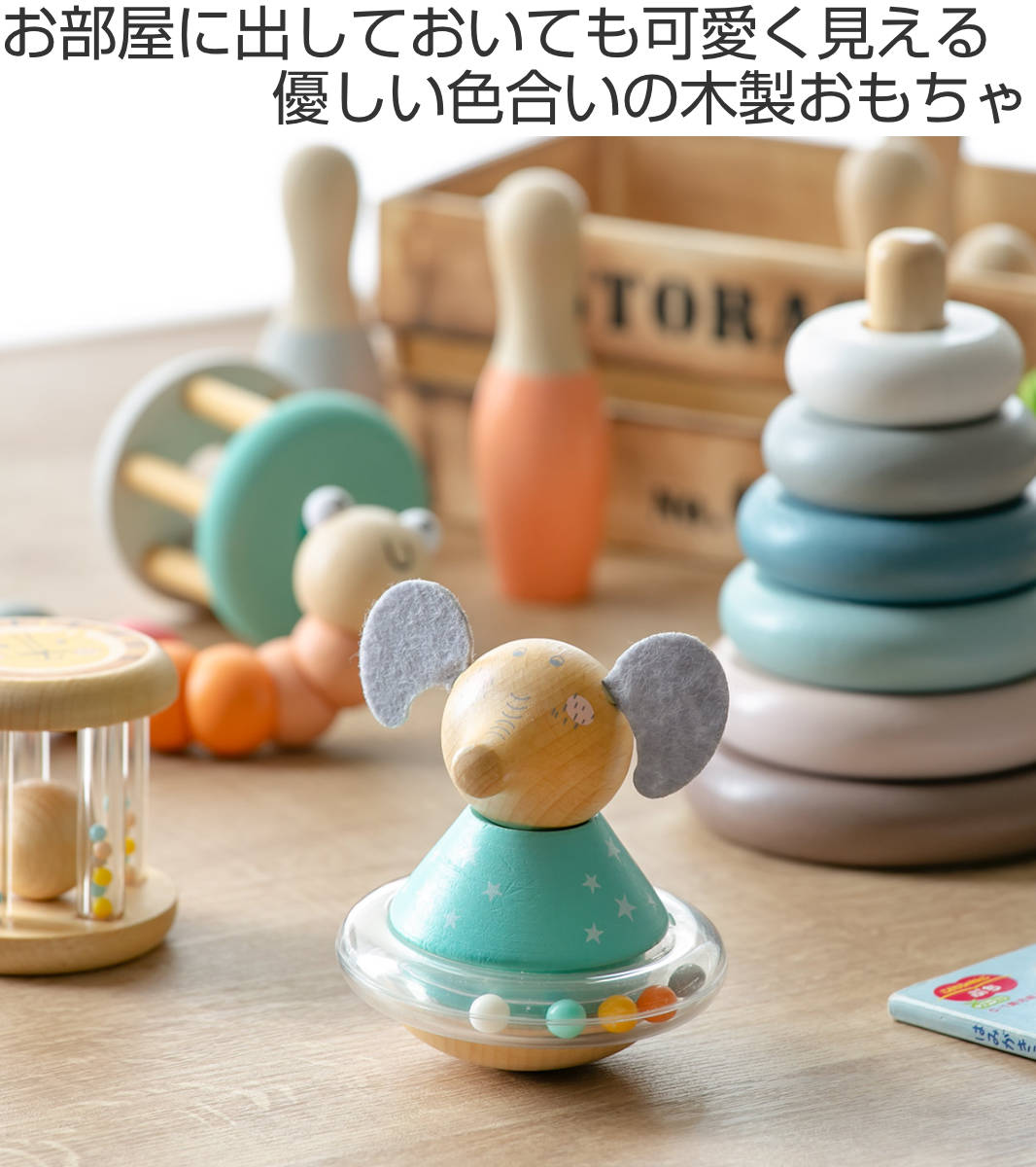 magnet おもちゃ ベビー ROLY POLY BEAR 木製 北欧 出産祝い （ 木製