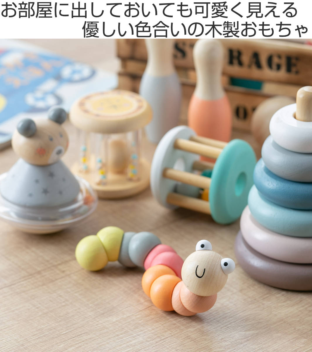 magnet おもちゃ ベビー WIGGLY WORMS BLUE 木製 北欧 出産祝い