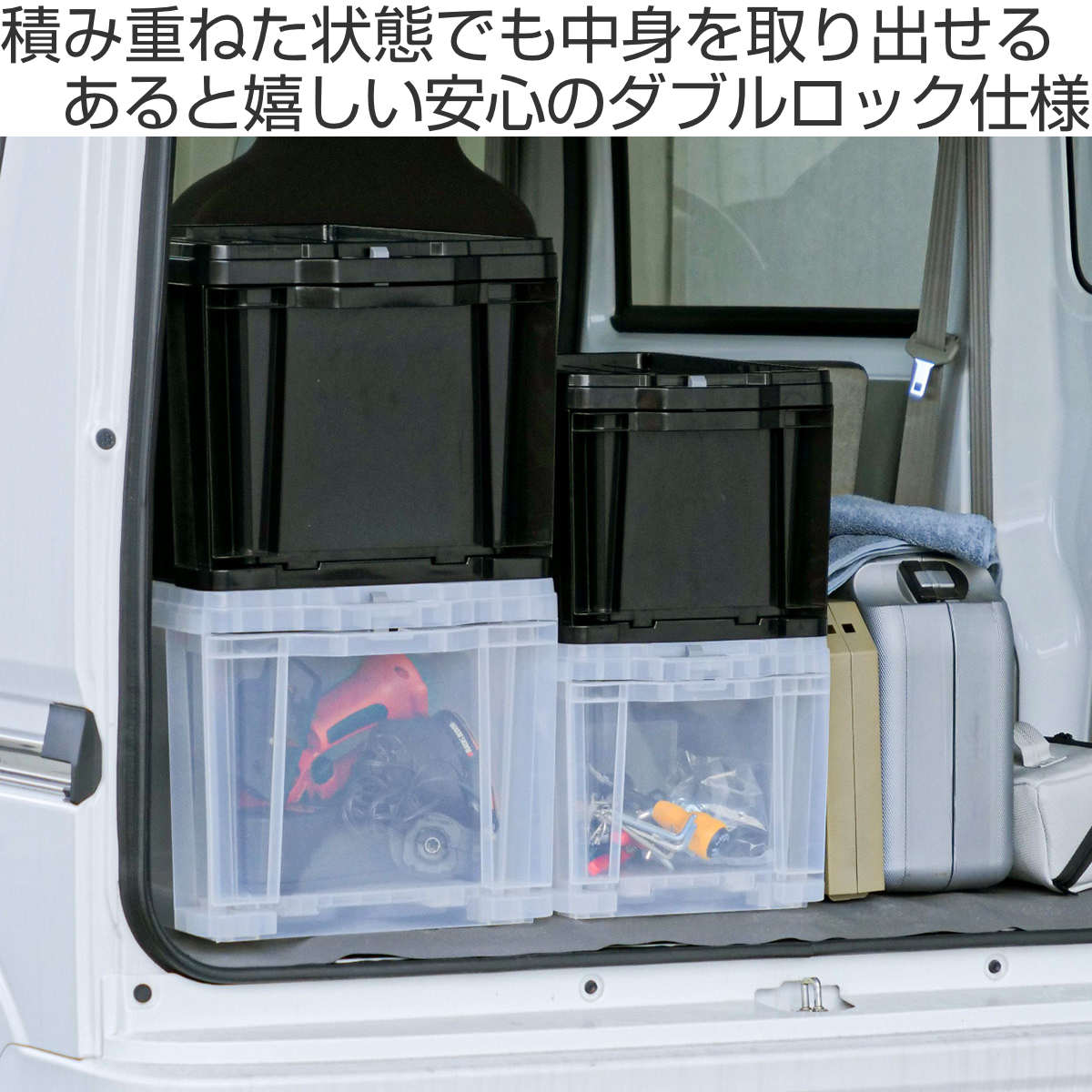 収納ケース 引き出し ロックストッカー45 （ 収納 ケース ボックス